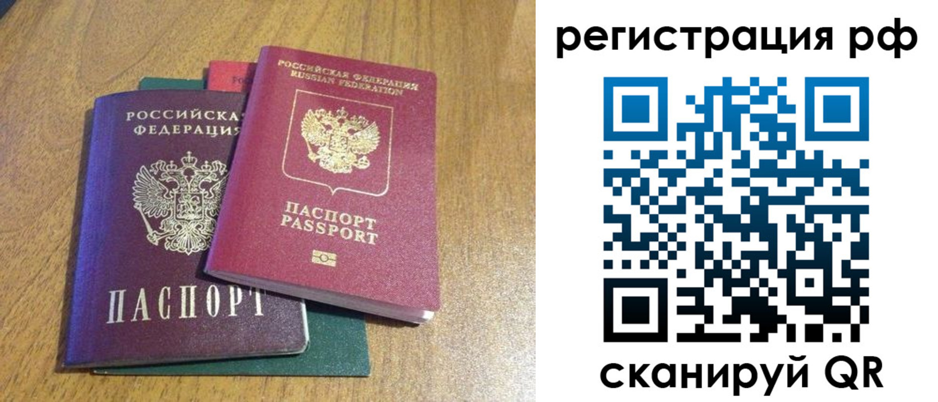 форма 3 в Сельцо