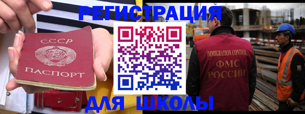 временная регистрация в квартире в Сельцо
